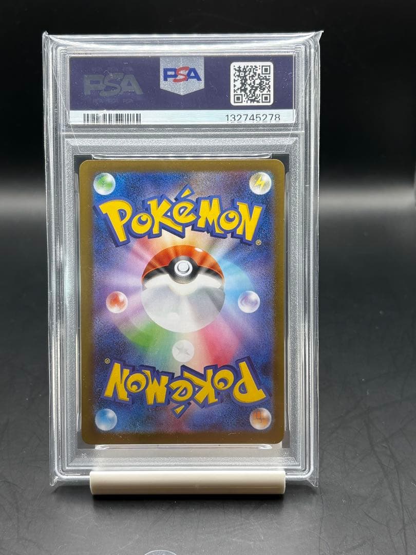 【PSA 9】メガフシギバナex SAR フシギダネ　ar メガブレイブset