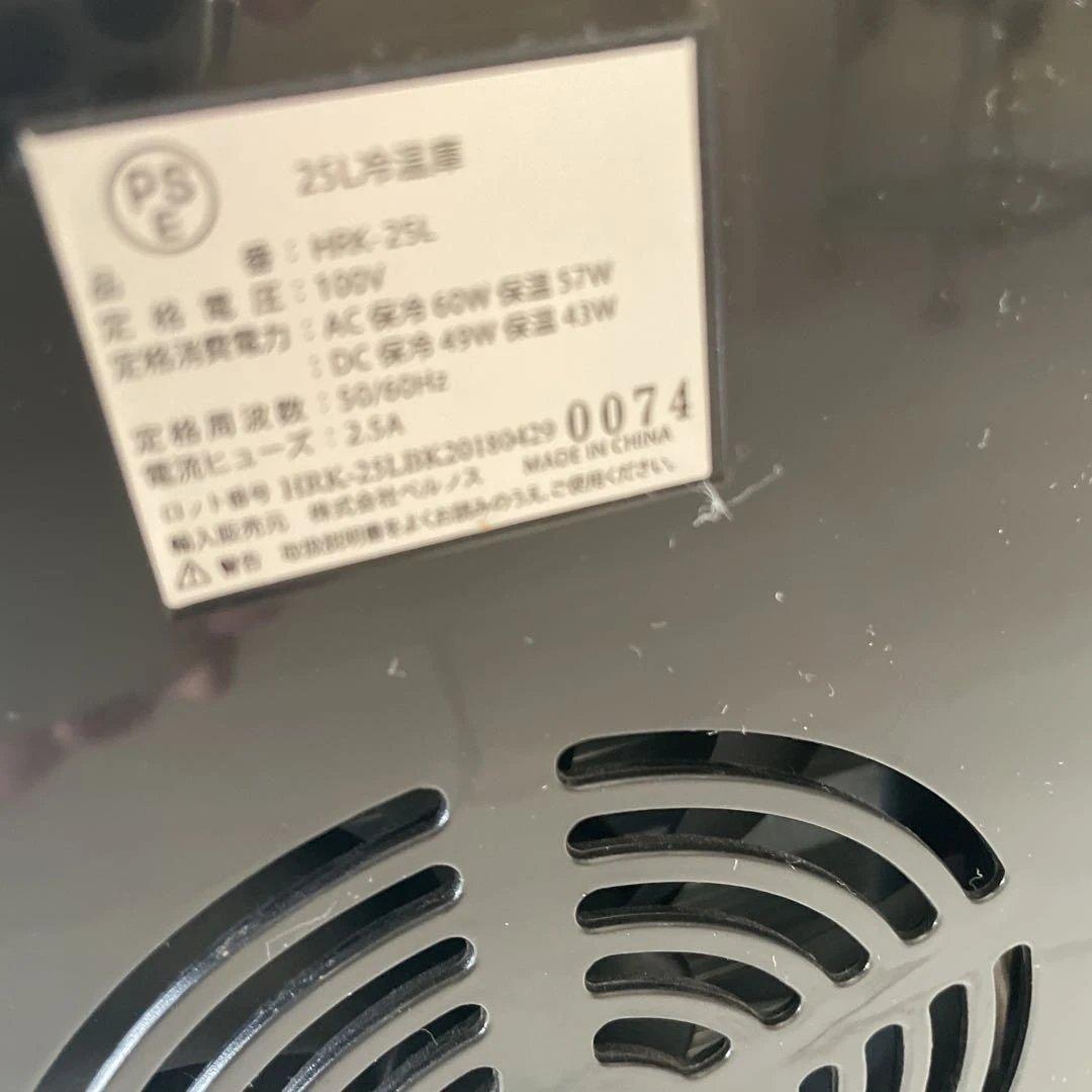 【動作確認済】ベルソス　冷温庫25L ほぼ未使用