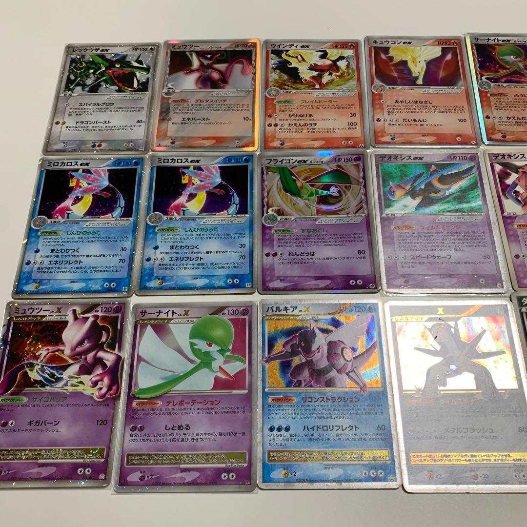 ポケカ　旧カード　引退品　まとめ売り