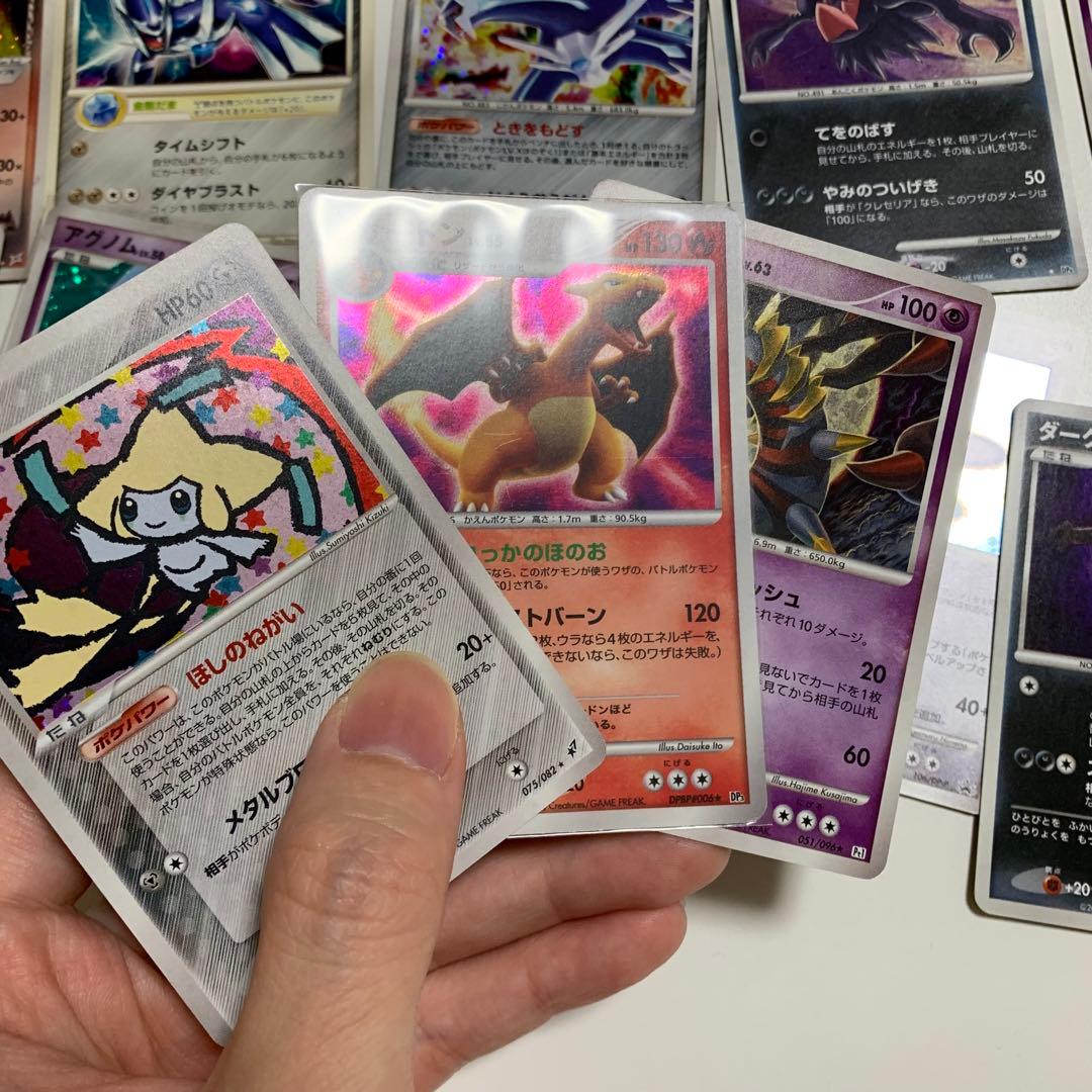 ポケカ　旧カード　引退品　まとめ売り