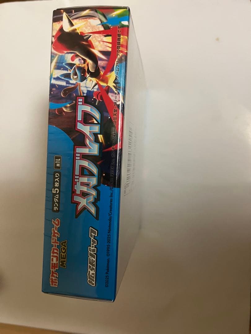 【新品・未開封】ポケモンカード　メガブレイブ1box シュリンク付き
