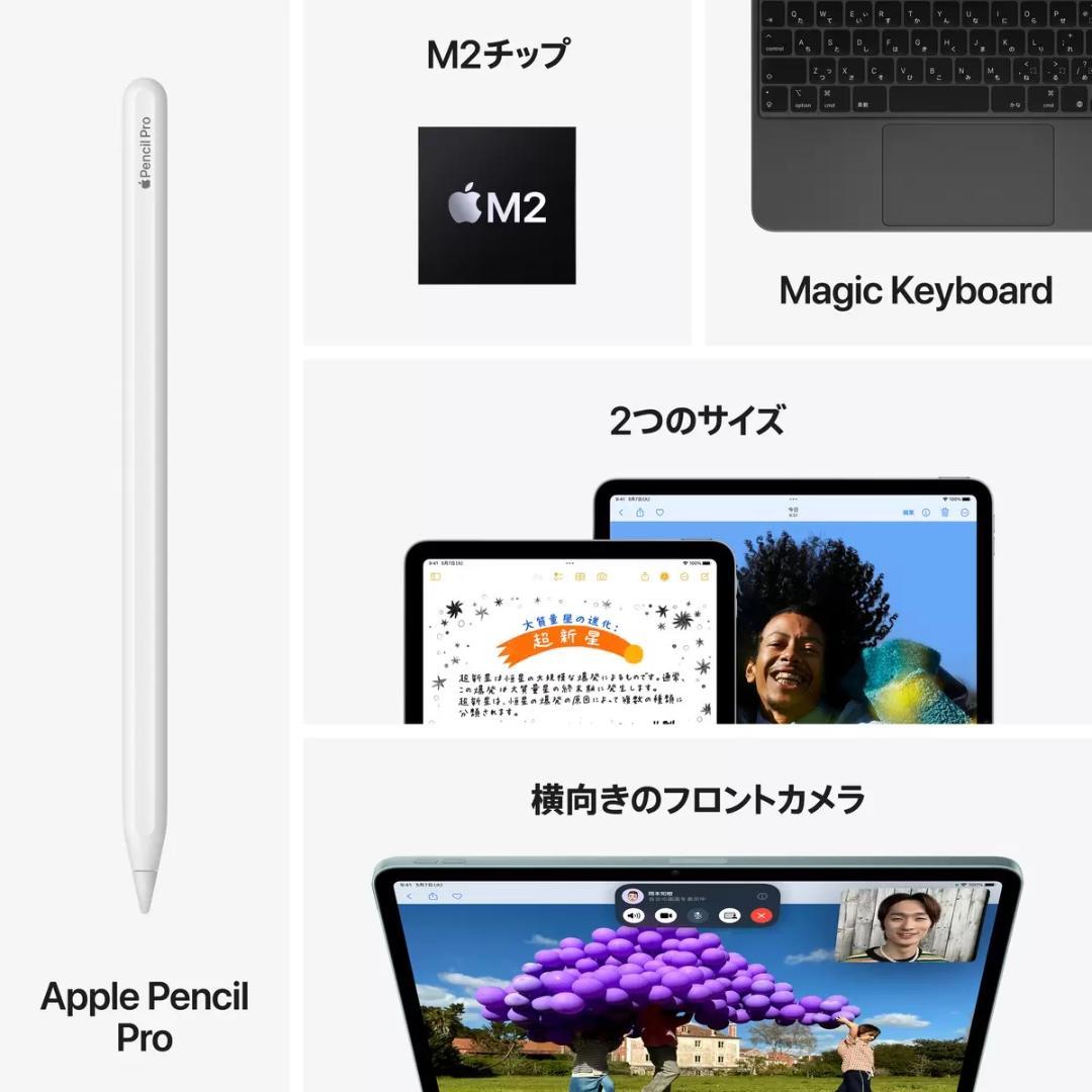 Apple iPadAir 13インチM2 WiFi 128GB スペースグレイ