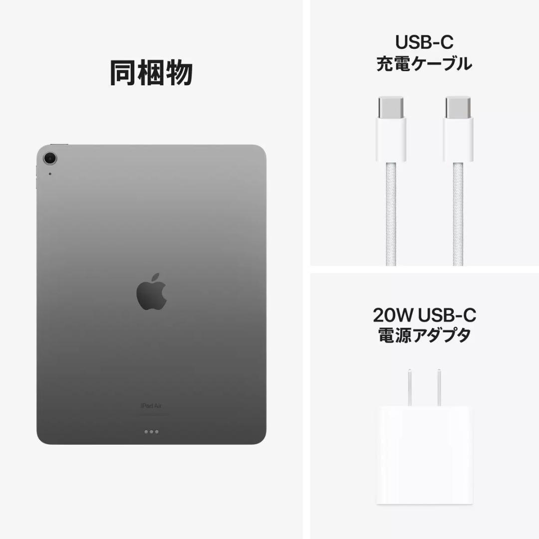 Apple iPadAir 13インチM2 WiFi 128GB スペースグレイ