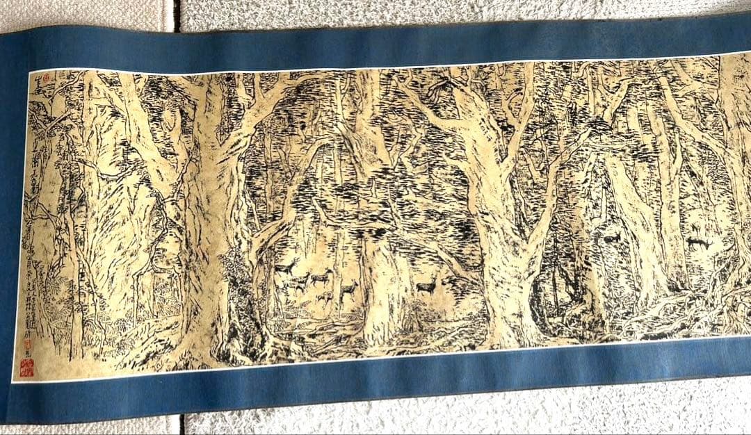 専用です❗️掛け軸　中国　ビンテージ　有名書家？水墨画