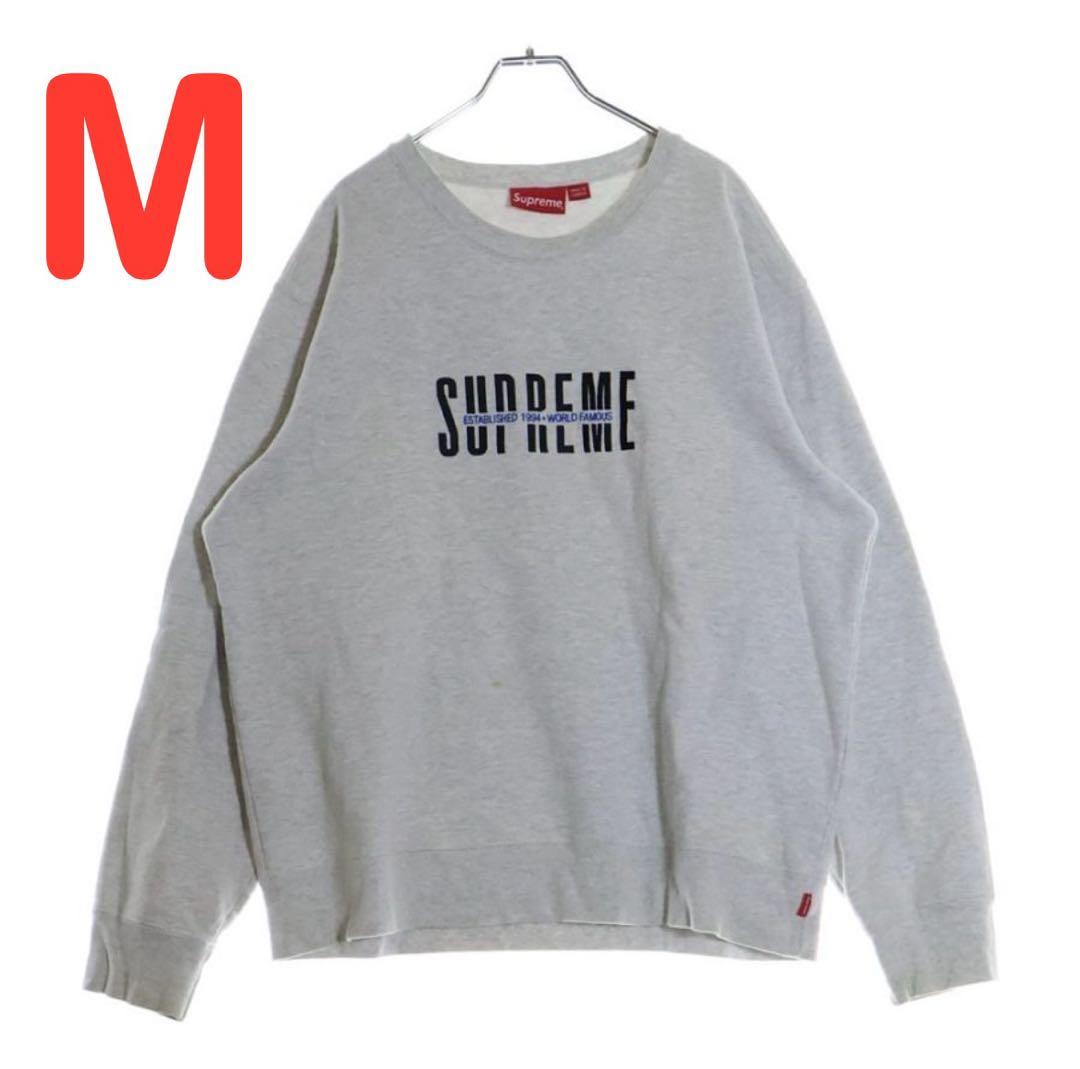 Supreme World Famous Crewneck スウェット 18AW