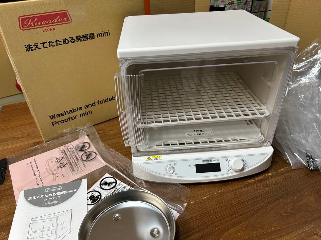 日本ニーダー　洗えてたためる発酵器　mini 2025年製