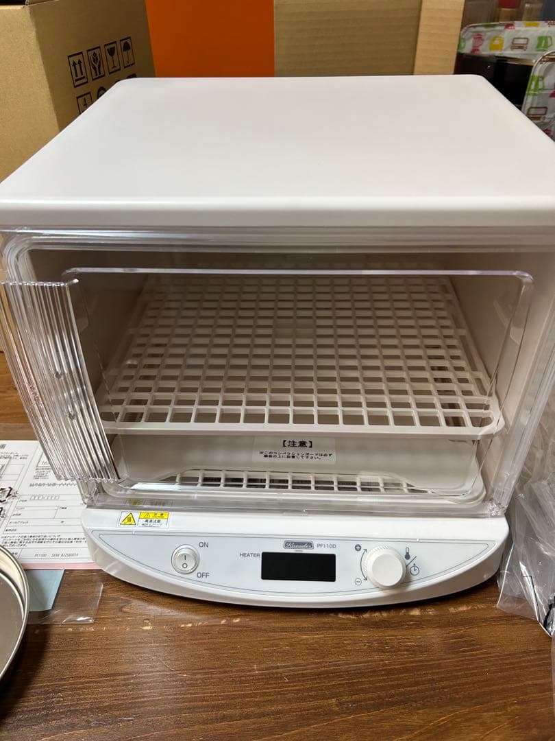 日本ニーダー　洗えてたためる発酵器　mini 2025年製