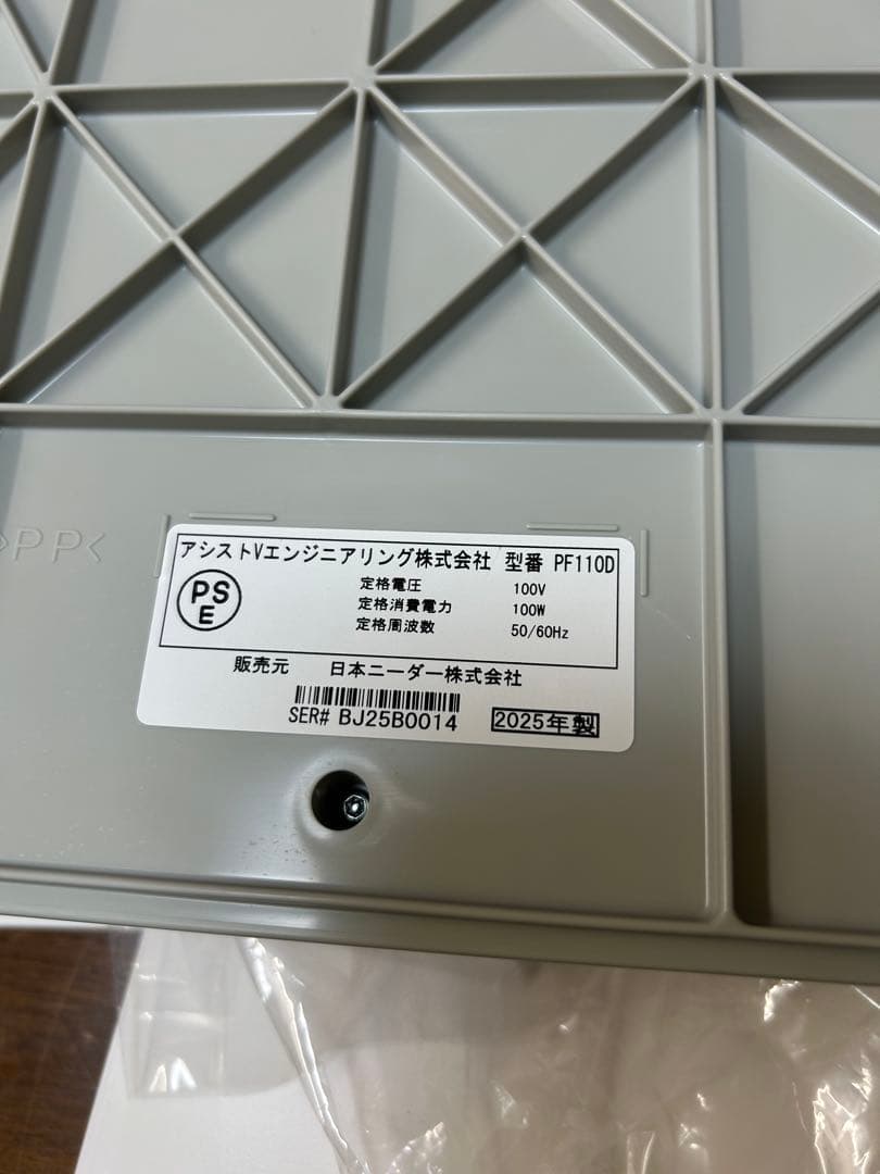 日本ニーダー　洗えてたためる発酵器　mini 2025年製