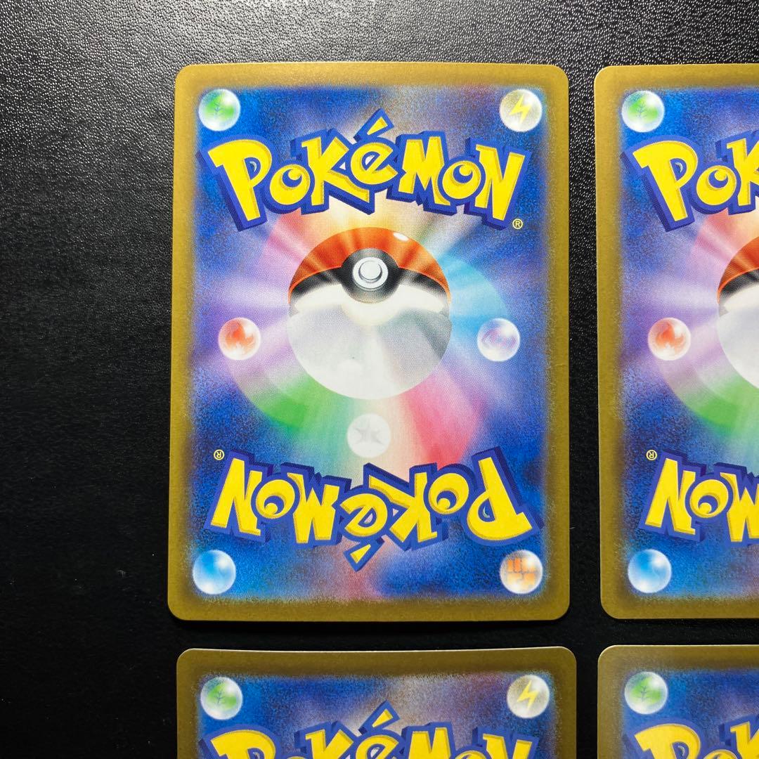 ジャローダex SAR SV11B ブラックボルト 167/086 4枚セット