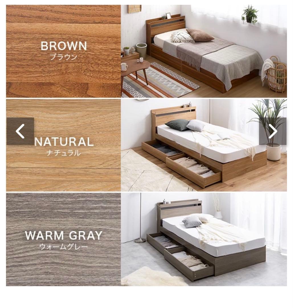 2/5まで最終値下げ 【新品未開封】収納付きベッドフレーム シングル すのこ