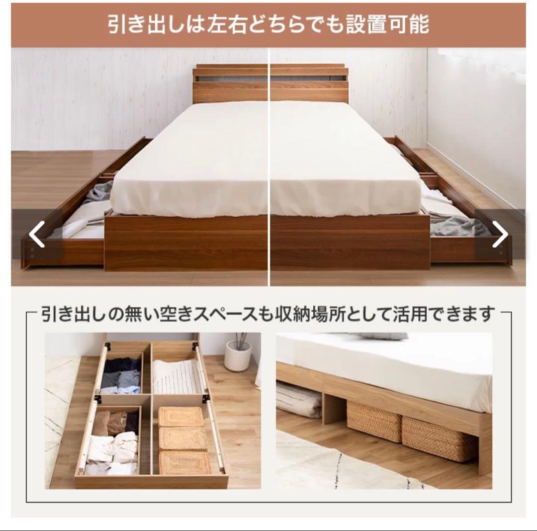 2/5まで最終値下げ 【新品未開封】収納付きベッドフレーム シングル すのこ