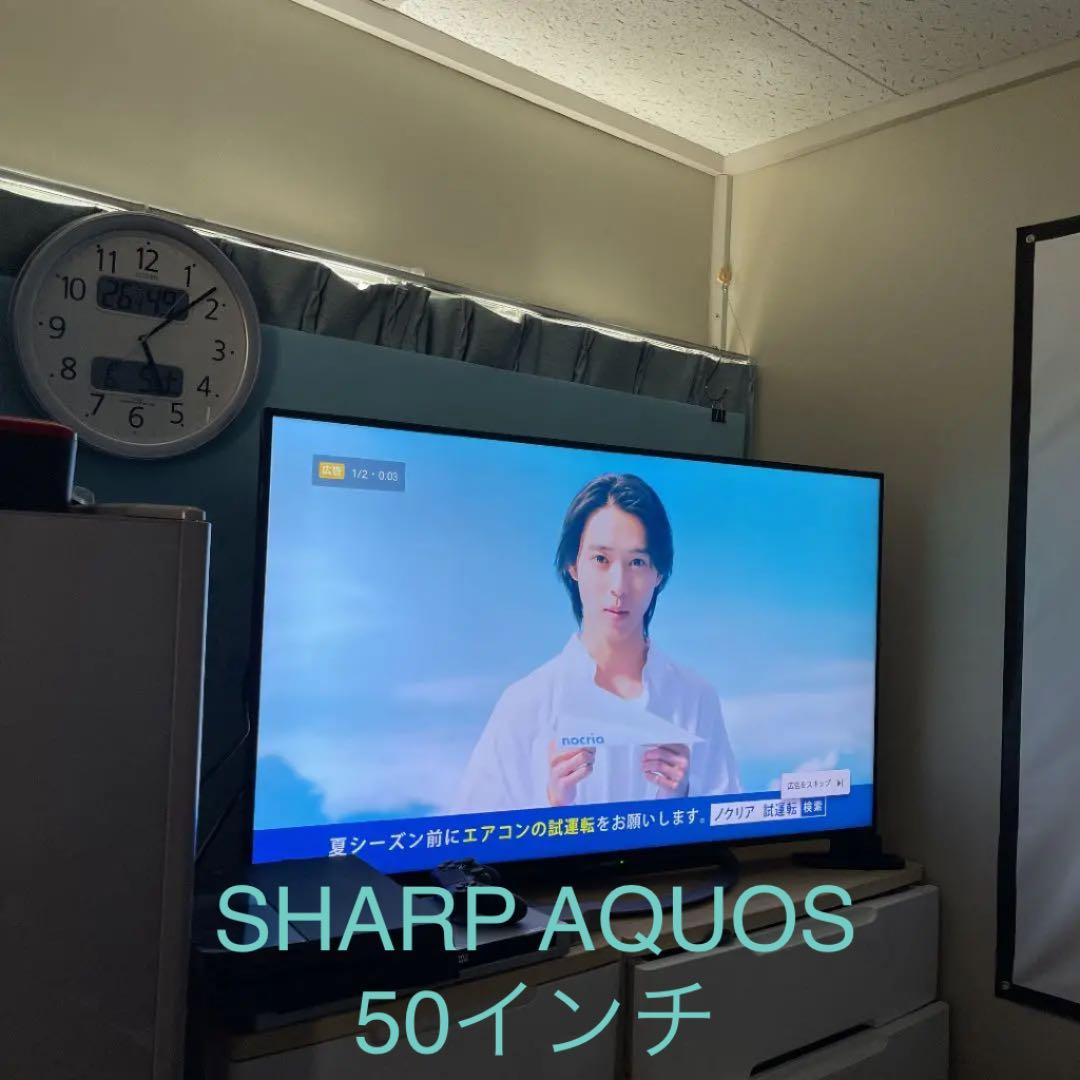 テレビ SHARP AQUOS U U45 LC-50U45