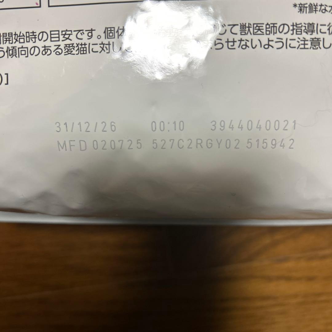  Canin ロイヤルカナン　ユリナリーS/Oライト 4kg