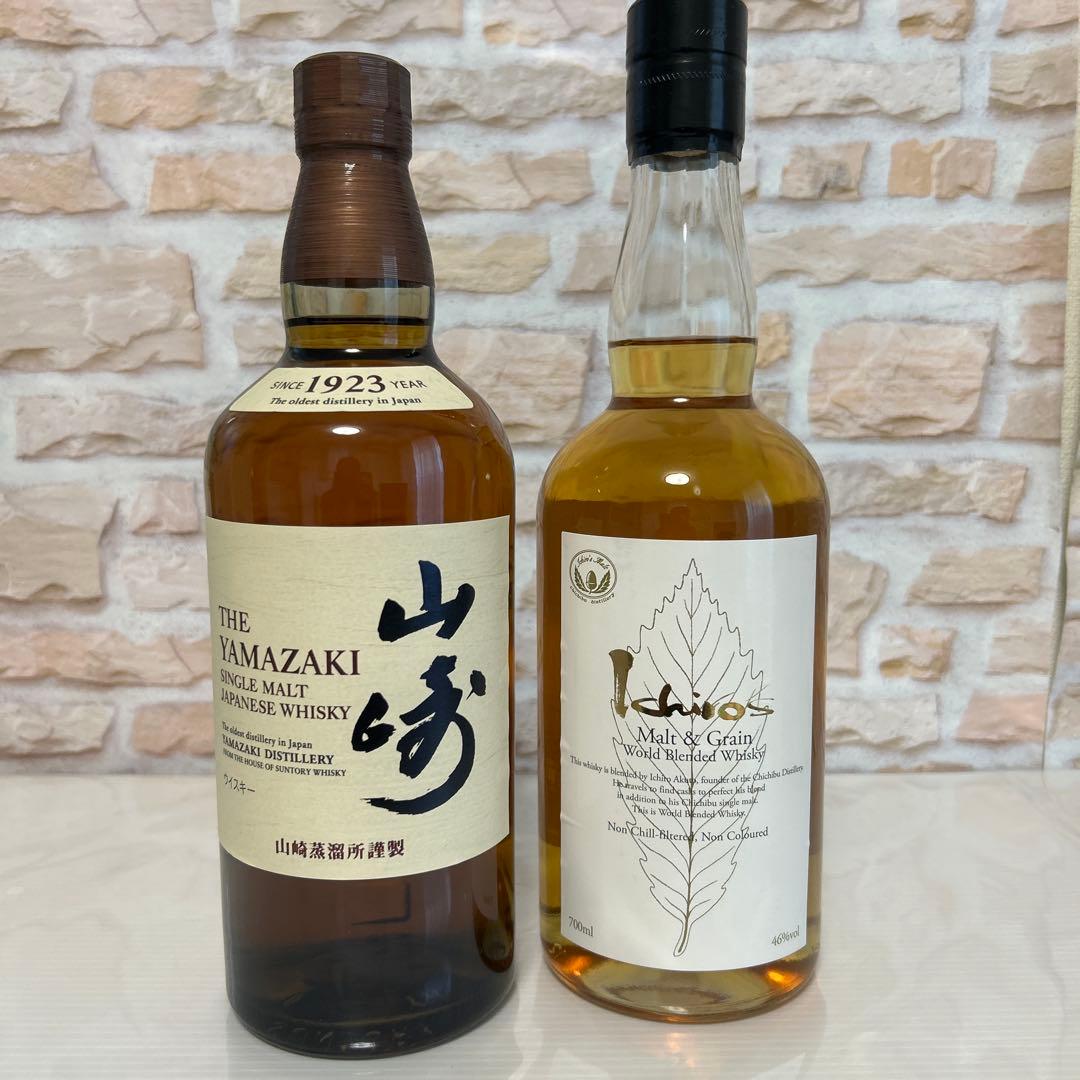 山崎　イチローズモルト　２本セット