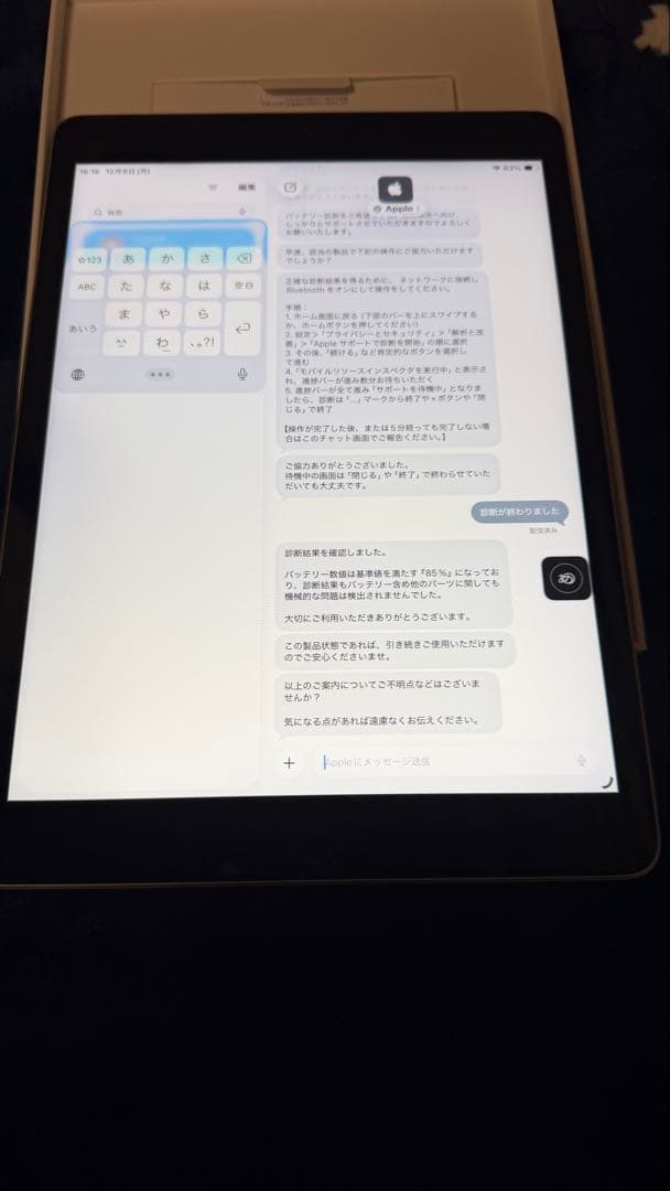 Apple iPad 第9世代　シルバー 64GB