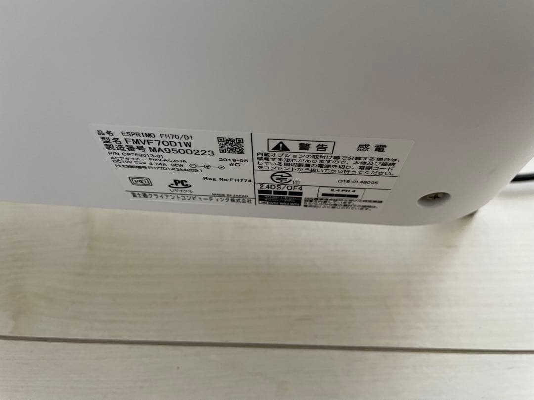 Fujitsu ESPRIMO FH70/D1FMVF70D1WデスクトップPC