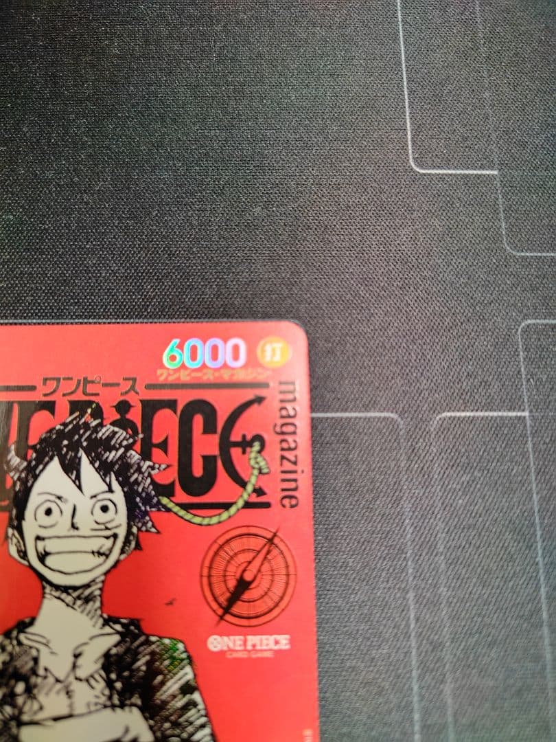 ワンピースマガジン　モンキー・D・ルフィ　プロモ