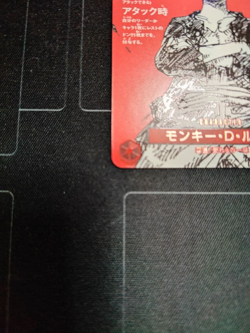 ワンピースマガジン　モンキー・D・ルフィ　プロモ