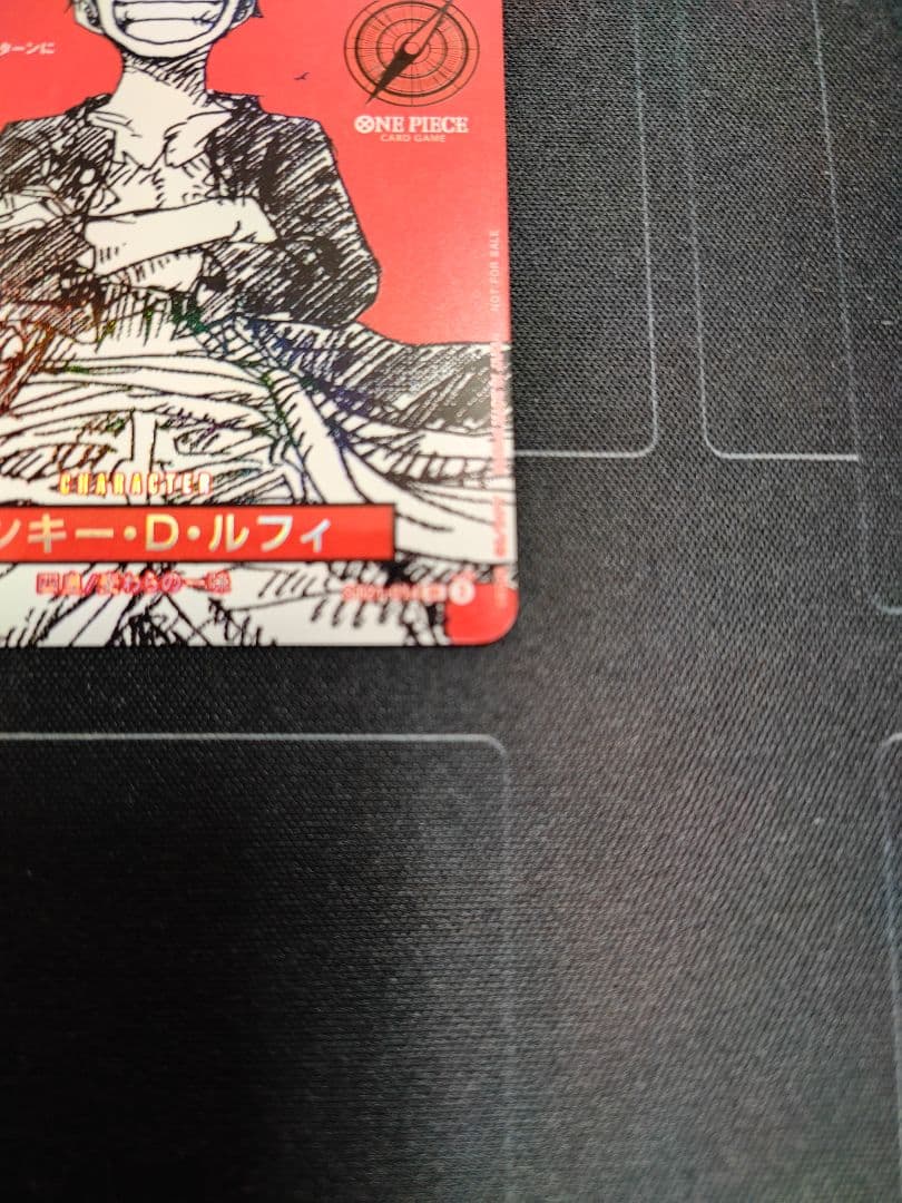 ワンピースマガジン　モンキー・D・ルフィ　プロモ