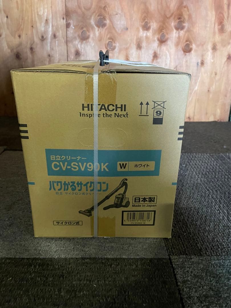 新品未使用 HITACHI パワかるサイクロン CV-SV90K