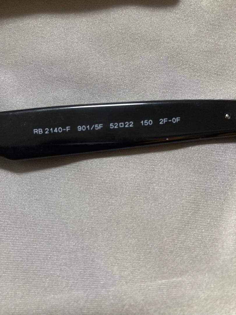 た*け様 Ray-Ban RB2140F 901/5F 52 レイバン　調光レン