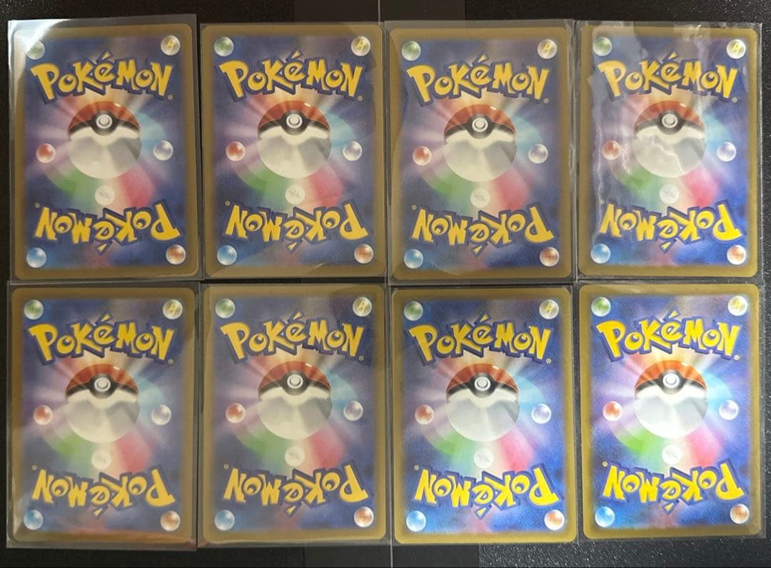 ポケカ　メガドリームex SARまとめ売り