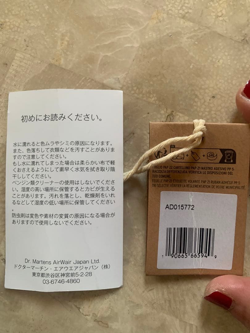 ドクターマーチン　3wayハート型 バッグ