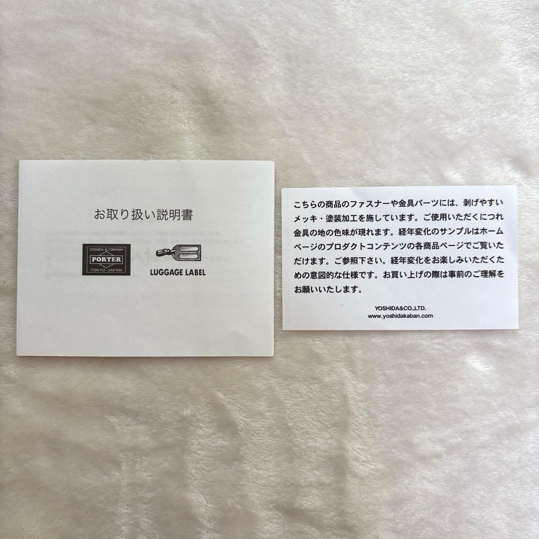 【おまけ付】PORTER ポーター タンカー ショルダーバッグ ハーフムーン