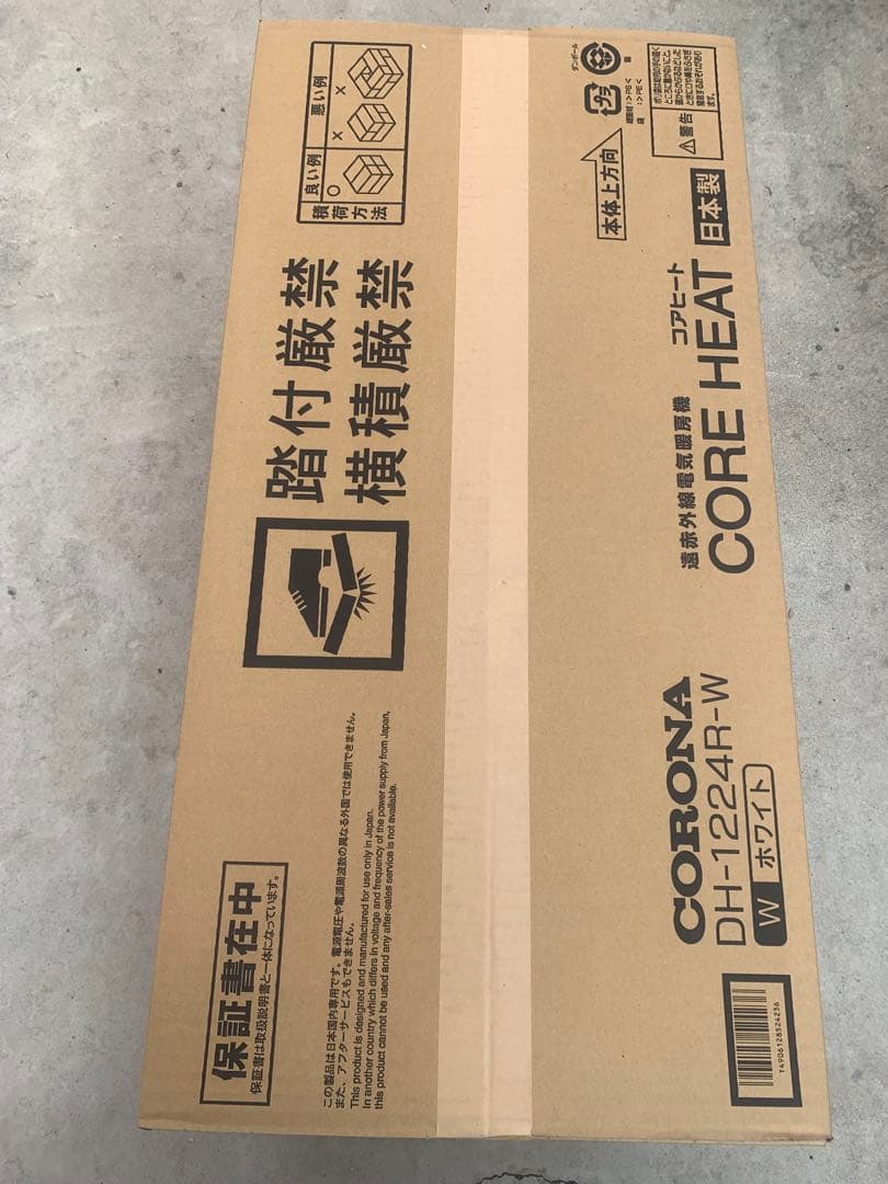 新品未開封　CORE HEAT DH-1224R-W ホワイト