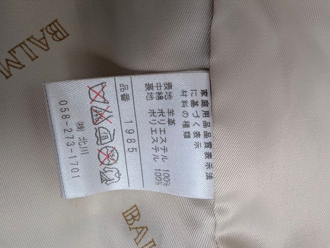 BALMAIN バルマン 希少 キルティング レザー ライダースジャケット 羊革