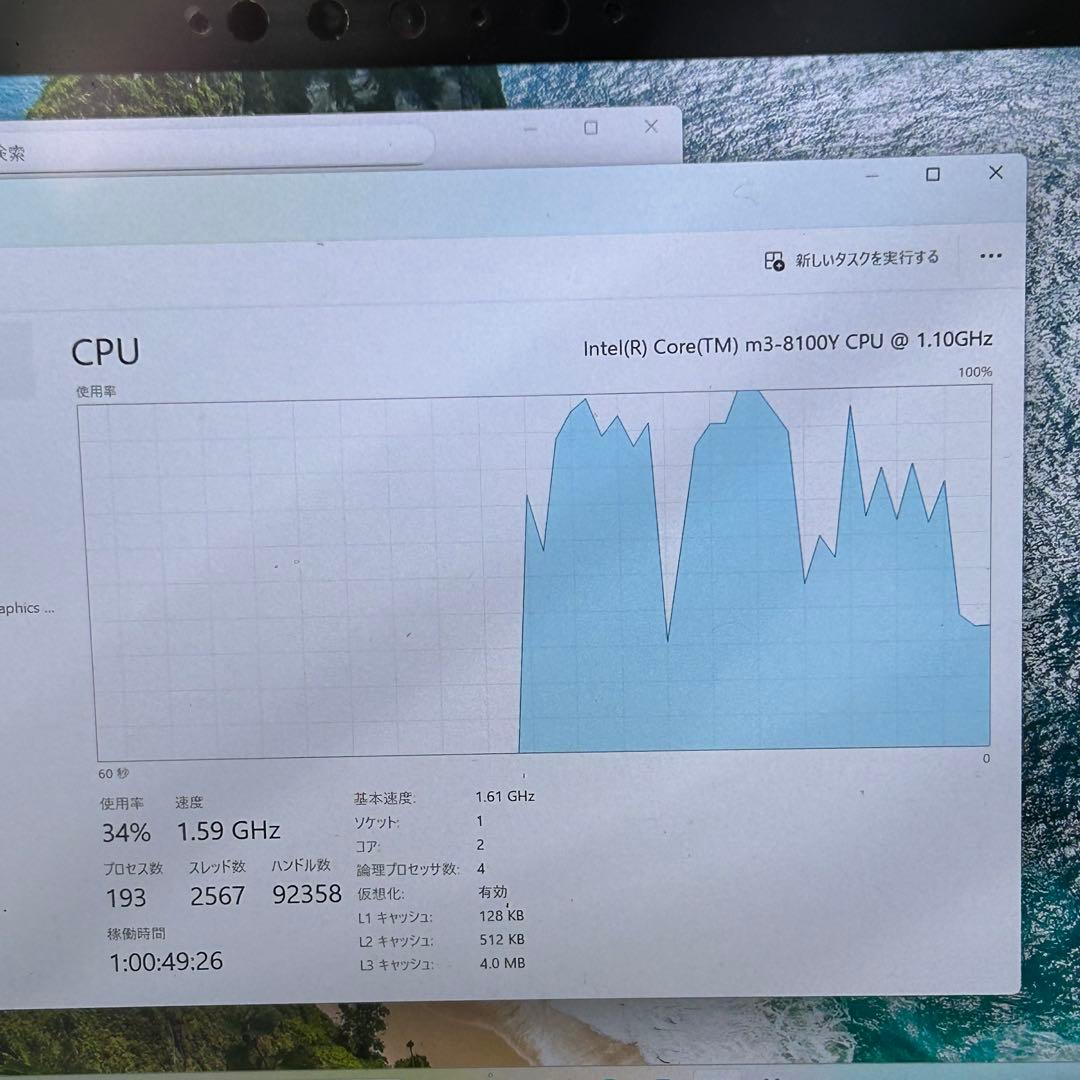 Androidタブレット本体 Surface GO2 1927 Core M3 8GB/128GB LTE