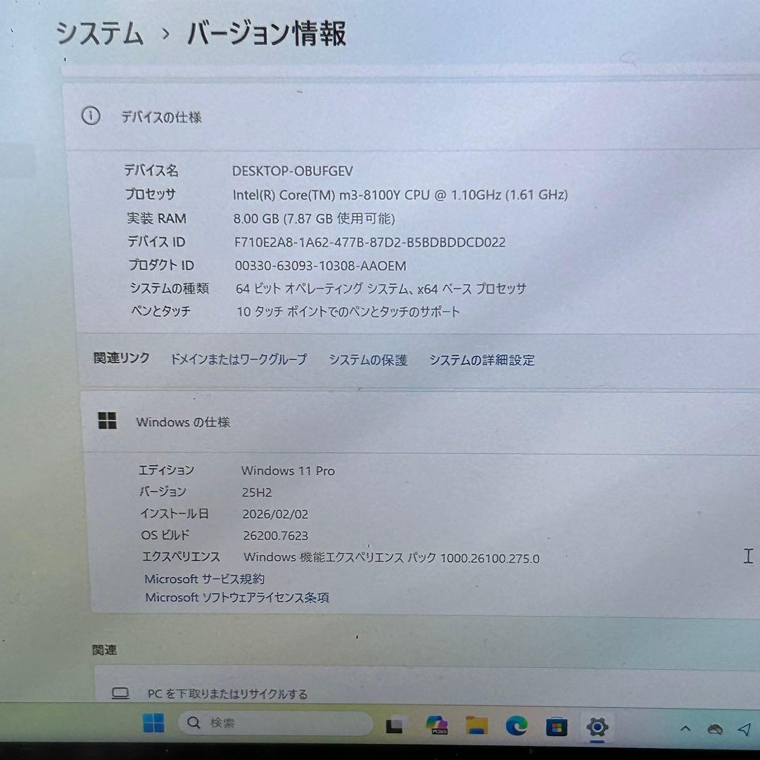 Androidタブレット本体 Surface GO2 1927 Core M3 8GB/128GB LTE