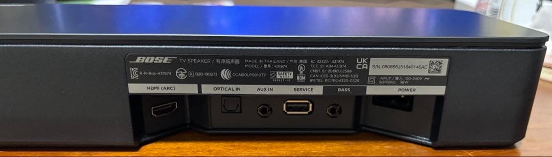 【ほぼ未使用】Bose TV Speaker Bluetooth対応