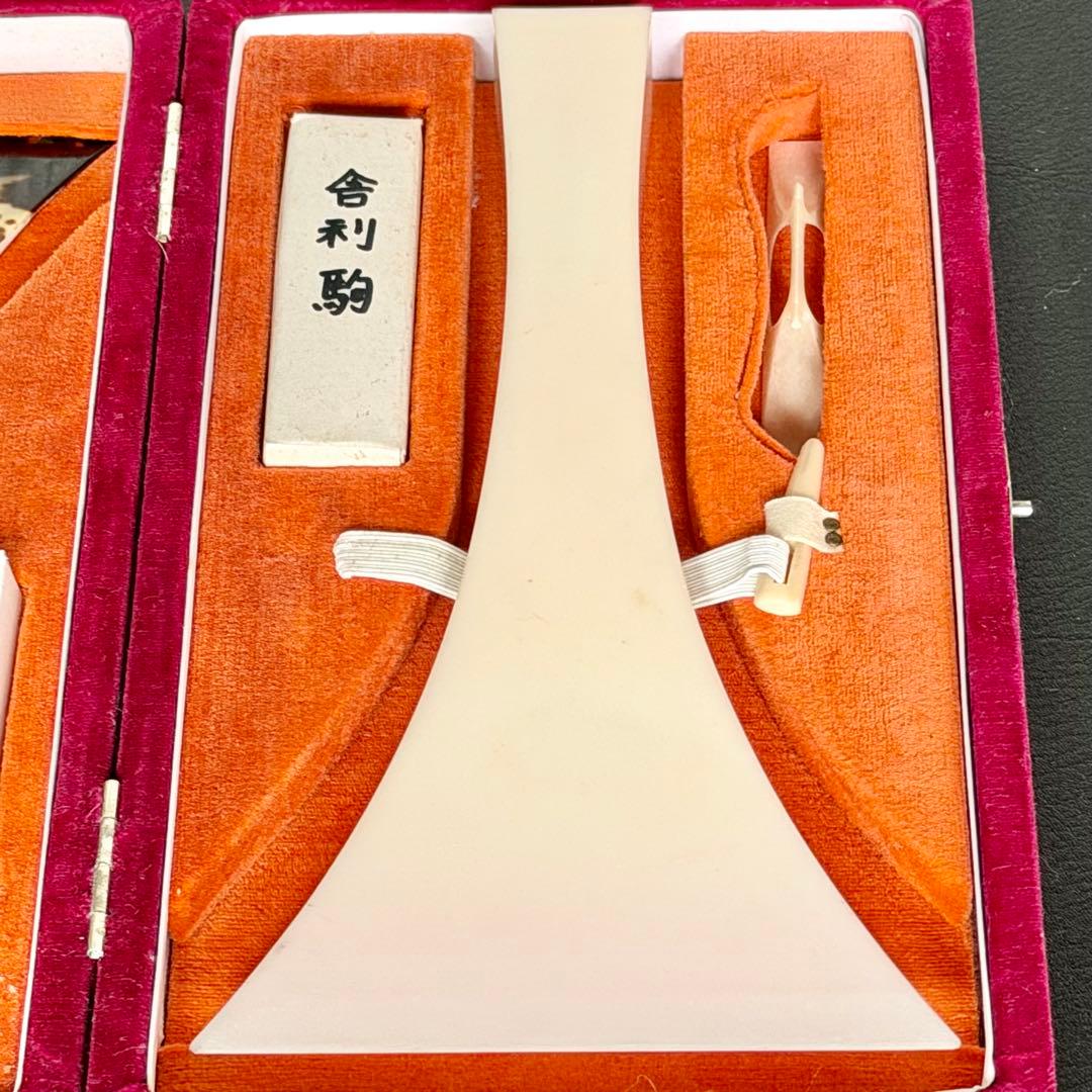 中棹三本継三味線 紫檀・紅木・丸打胴・東さわり・鼈甲撥・樹脂撥付き