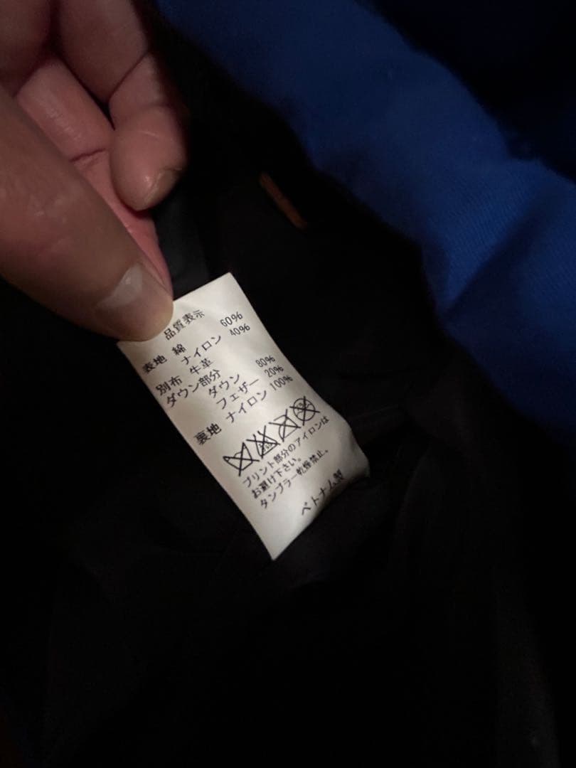 バウンティーハンター ダウンべスト