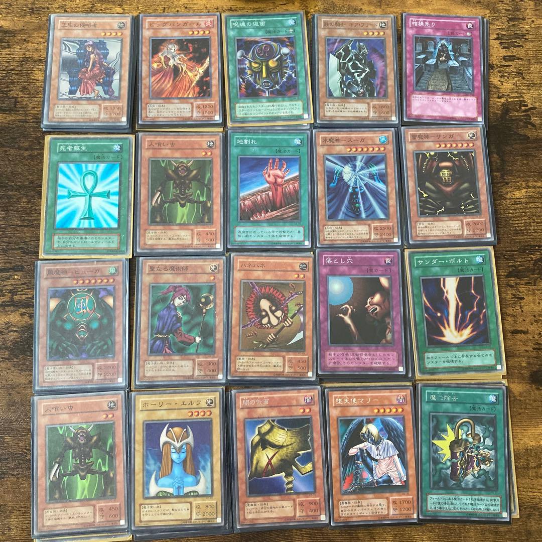 遊戯王カード　全コレクション