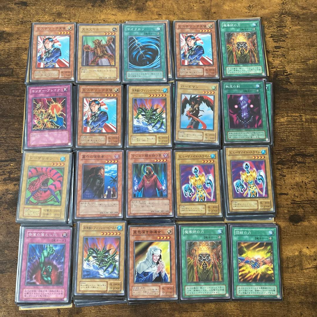 遊戯王カード　全コレクション