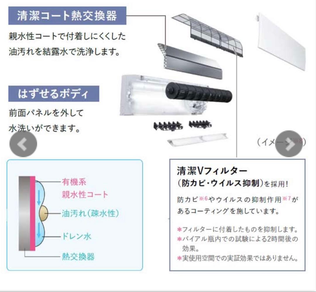 【大阪限定】三菱電機 MSZ-GV2225 エアコン本体【標準取付込】