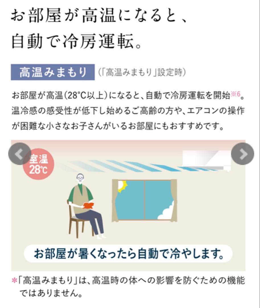 【大阪限定】三菱電機 MSZ-GV2225 エアコン本体【標準取付込】