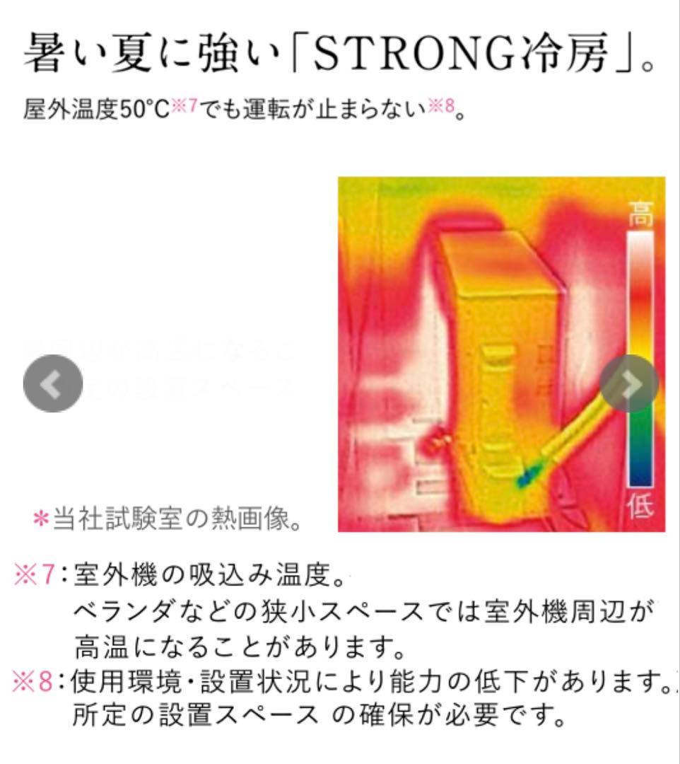 【大阪限定】三菱電機 MSZ-GV2225 エアコン本体【標準取付込】