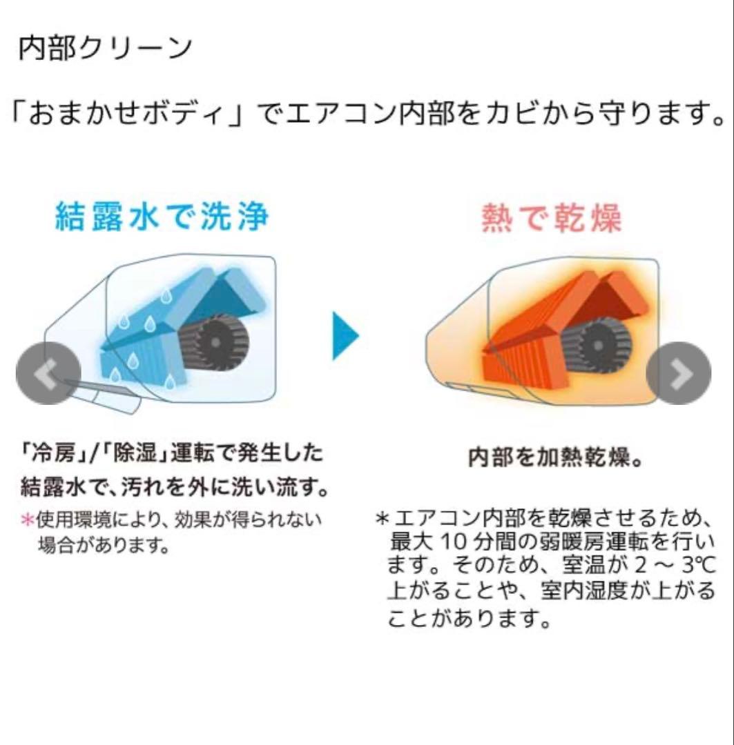 【大阪限定】三菱電機 MSZ-GV2225 エアコン本体【標準取付込】