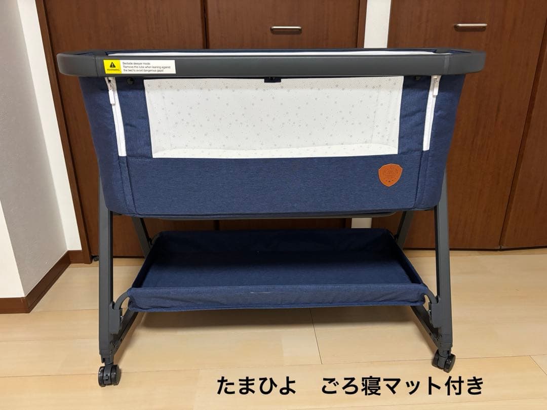 HZDMJ ベビーベッド ネイビー(たまひよごろ寝マット付き)