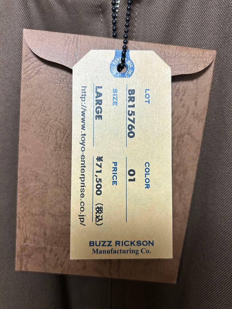 ⭐︎美品・Lサイズ ⭐︎ バズリクソンズ タンカース 【ブラウンバージョン】