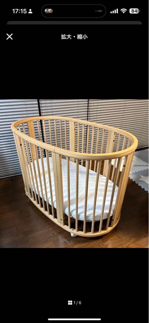 Stokke スリッピーv2 おまけ付き　ストッケ美品