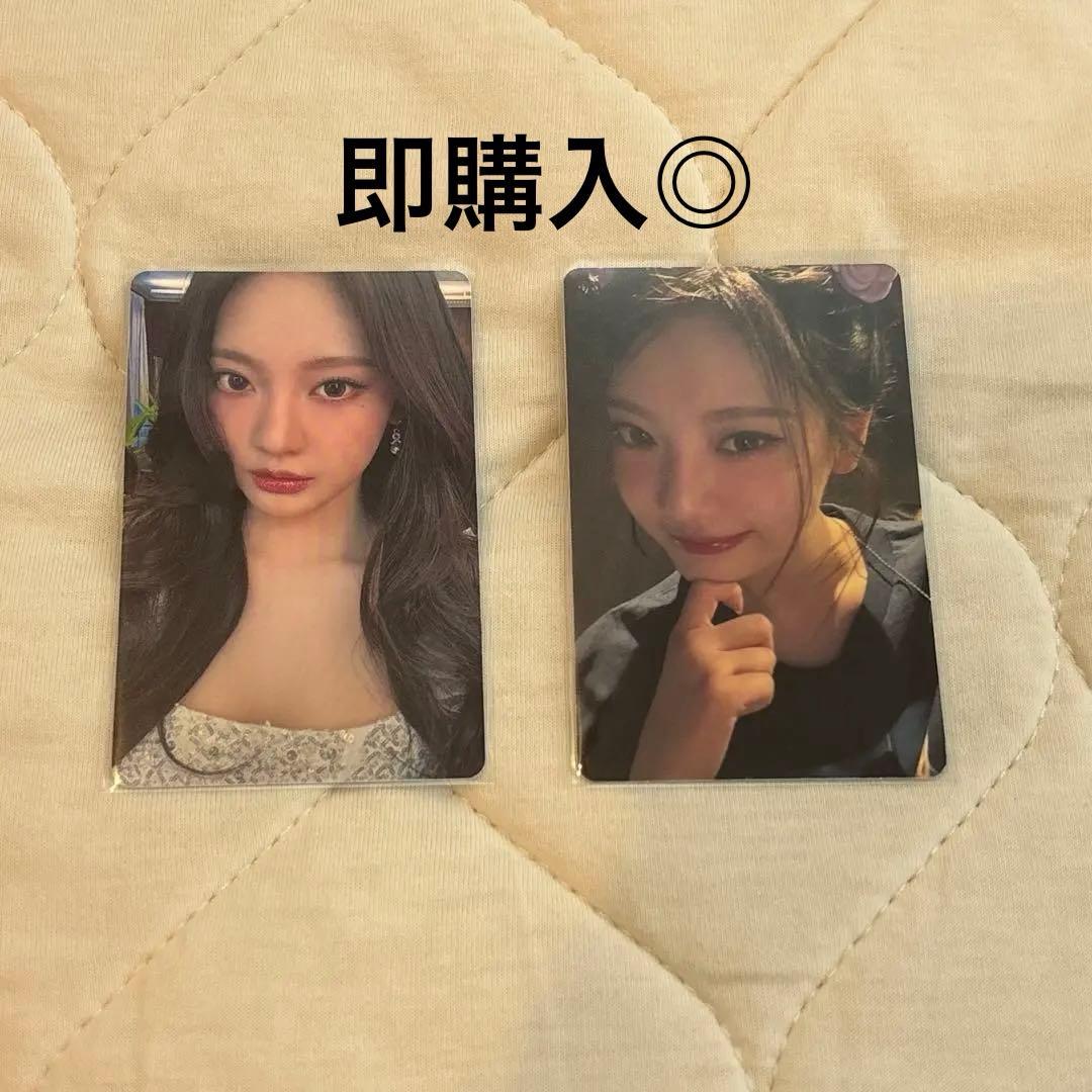 aespa ニンニン To My World 6000円トレカ