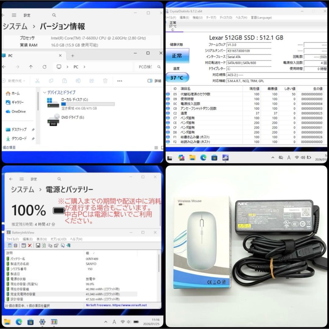 NEC Core i7 16GB 新品SSD512 静音 DVD Office