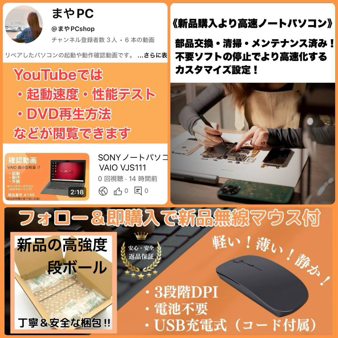 NEC Core i7 16GB 新品SSD512 静音 DVD Office