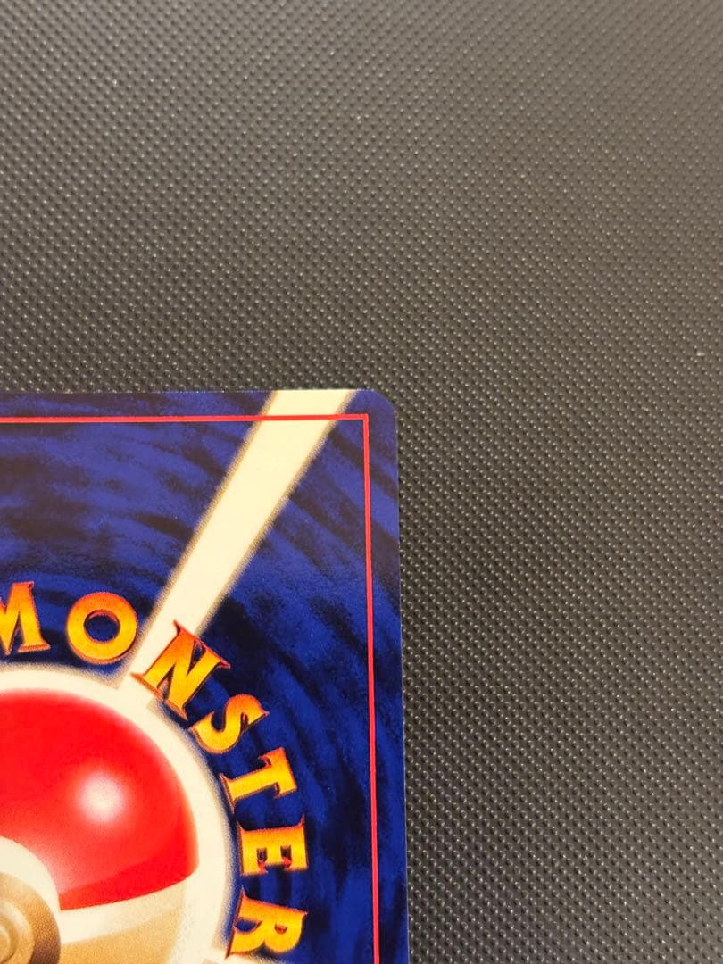 旧裏　ほぼ完美品　オーダイル　プレミアムファイル ★neo 金、銀、新世界へ