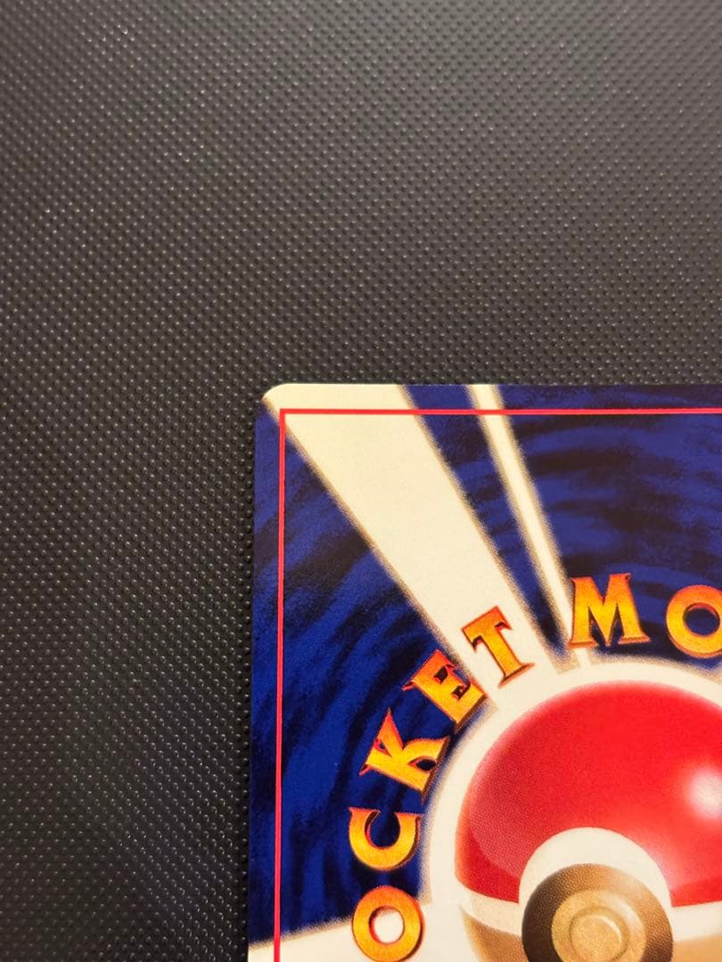 旧裏　ほぼ完美品　オーダイル　プレミアムファイル ★neo 金、銀、新世界へ