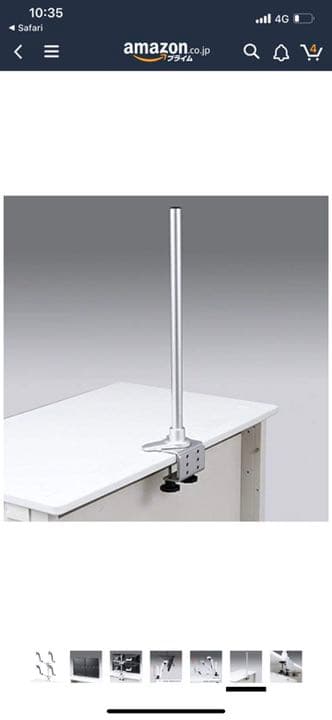 新品未使用⭐️⭐️CR-LA1008N ♥️モニターアーム